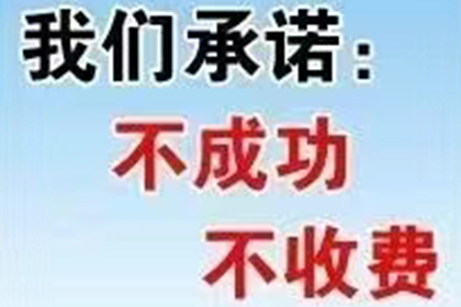 录音证据助力债务纠纷案胜诉